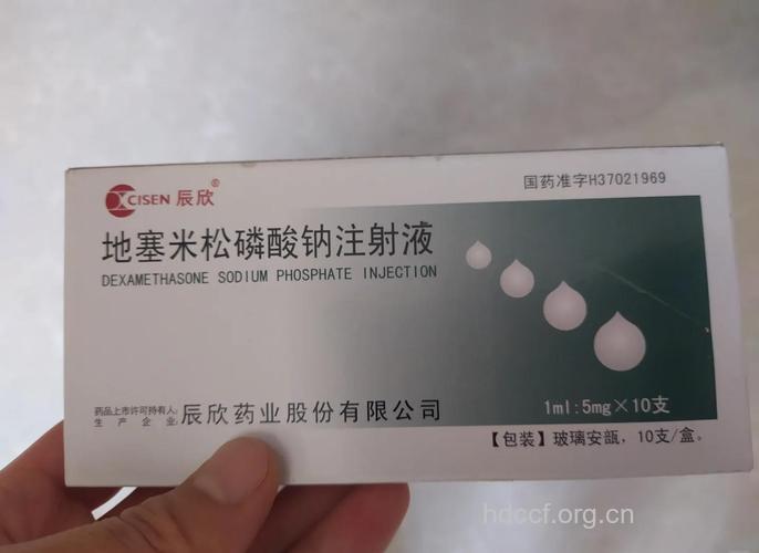 三磷酸胞苷加地塞米松等治疗突发性耳聋