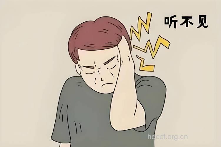 情绪波动 引发突发性耳聋