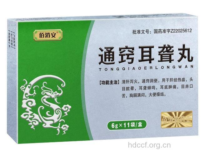 中耳炎该吃什么药