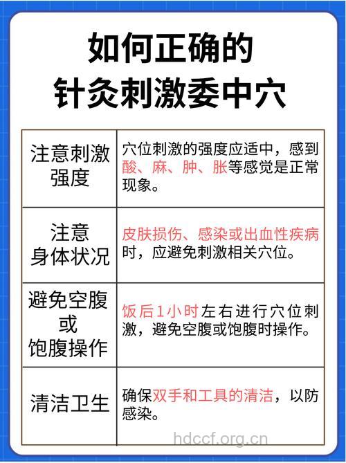 中药治肿瘤需要注意的地方