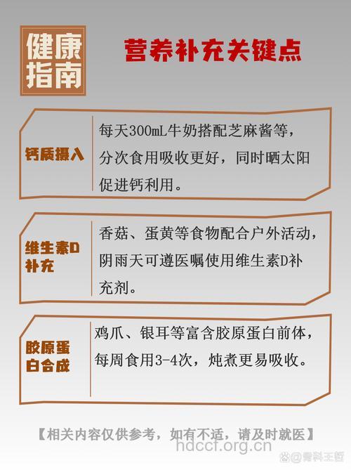 老年骨质增生饮食注意事项