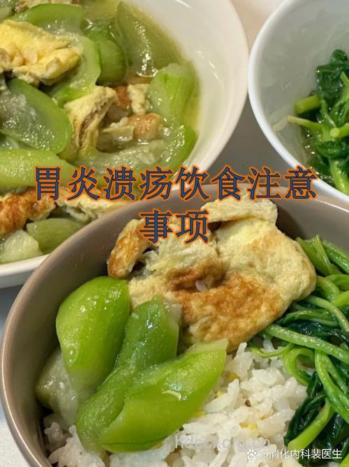 粥和面条也会导致胃溃疡