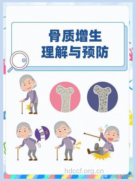 骨质增生患者的饮食宜忌