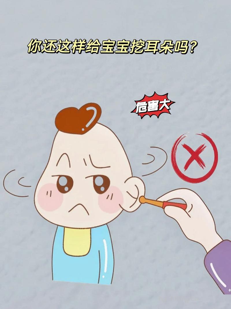 家长莫要盲目给小孩掏耳朵