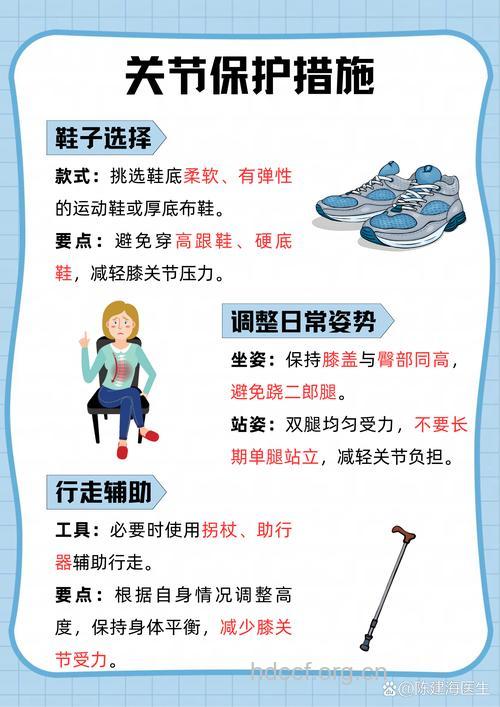 膝关节骨质增生有什么防治方法