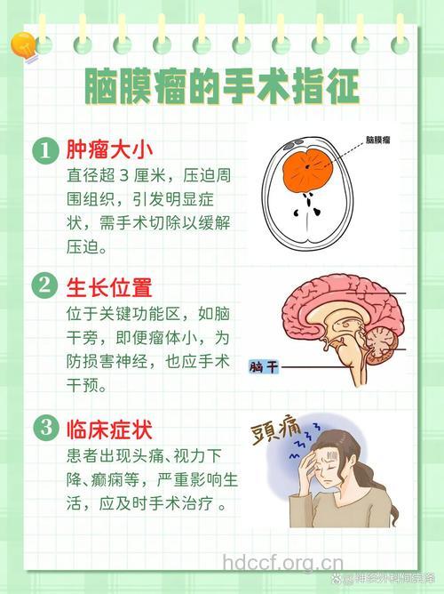 脑膜癌的预防和家庭护理