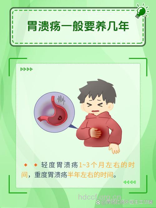 小儿患胃溃疡父母需警惕