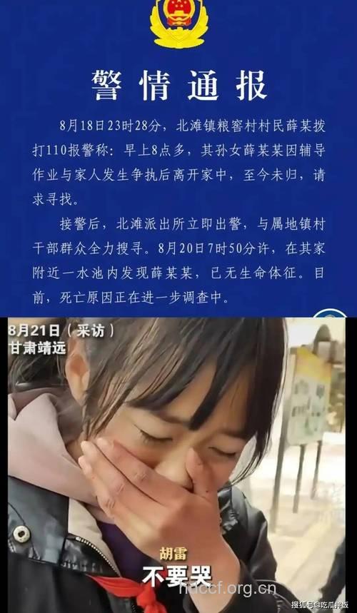 花季少女因癌去世 遗愿将其QQ病友接家中照顾