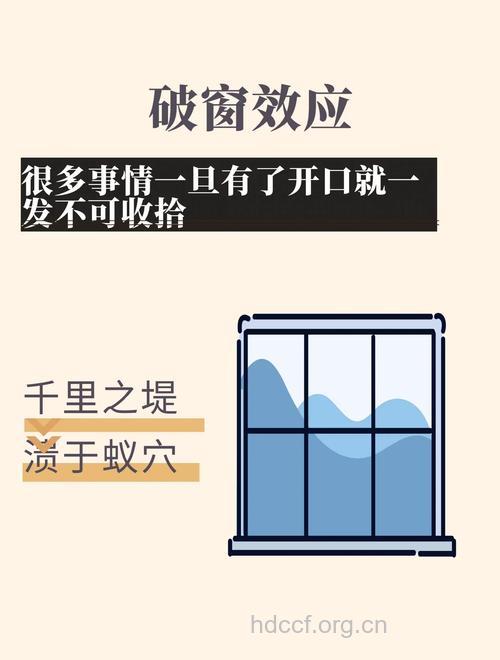专家解析:迷路窗破裂