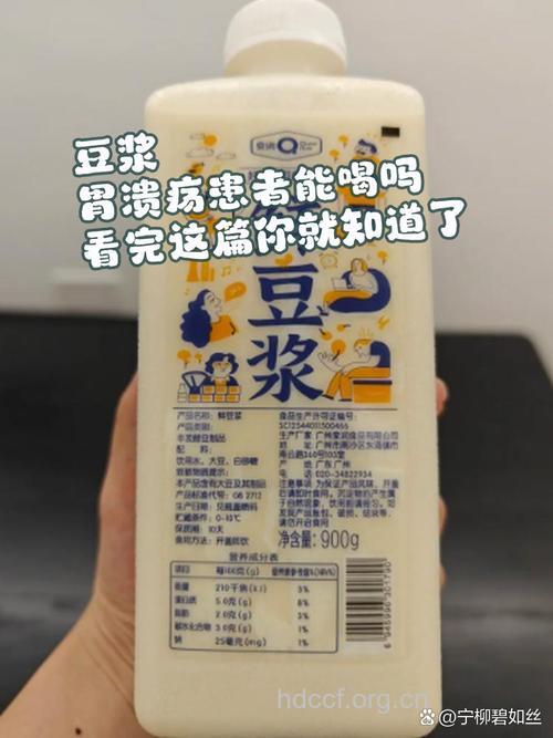胃溃疡能喝豆浆吗