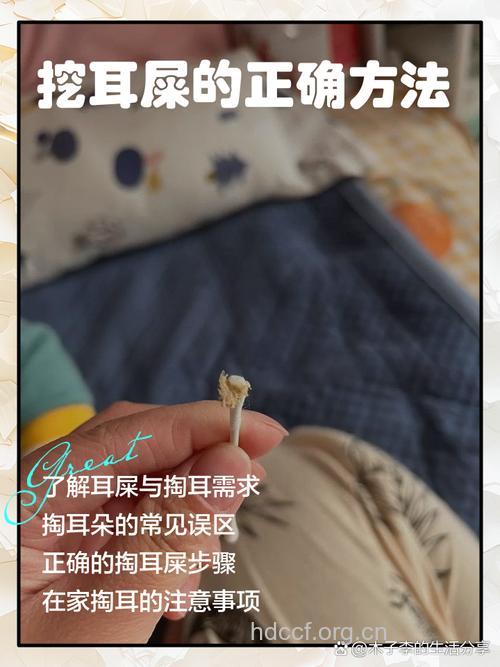 美国公布掏耳指南 教你正确认识耳屎
