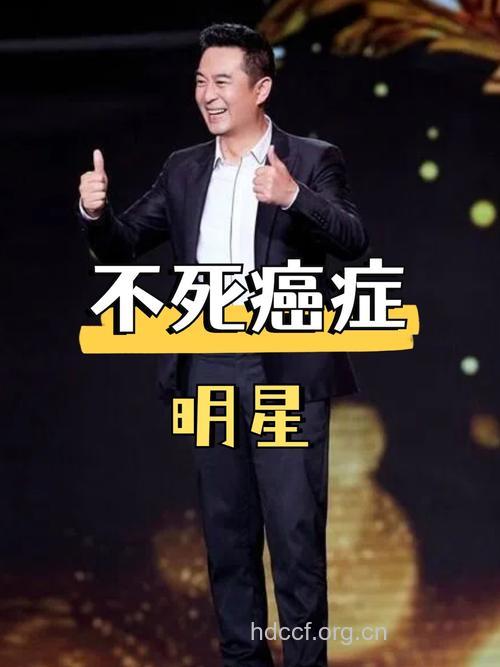 娱乐圈中哪些名人患上食管癌