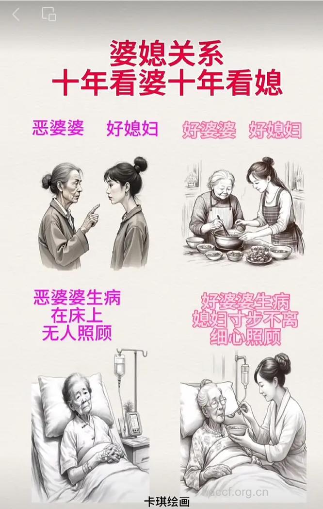 七旬老婆婆乐观对抗癌症的故事