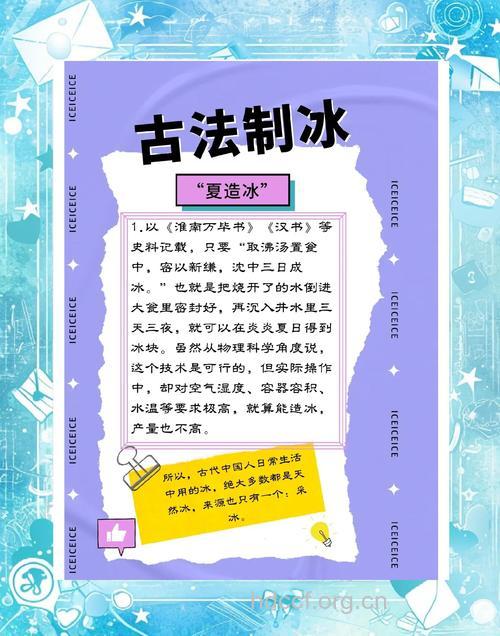 旱冰的由来和发展