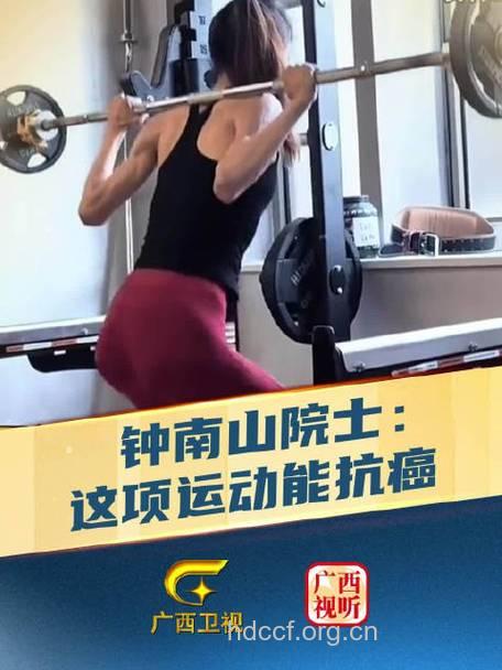 运动场上的抗癌明星 与病魔赛跑