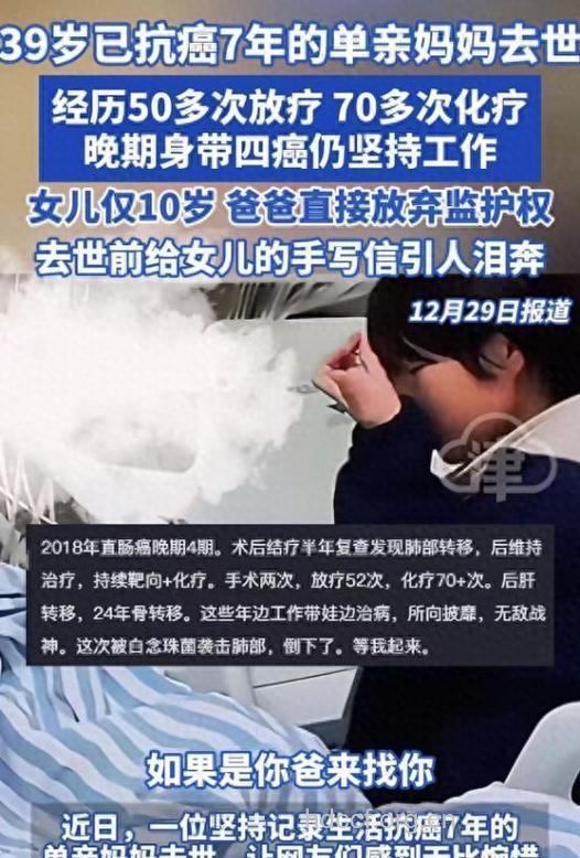 一位母亲的22年抗癌史