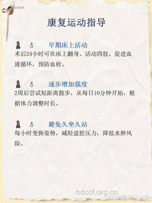 直肠癌术后如何护理