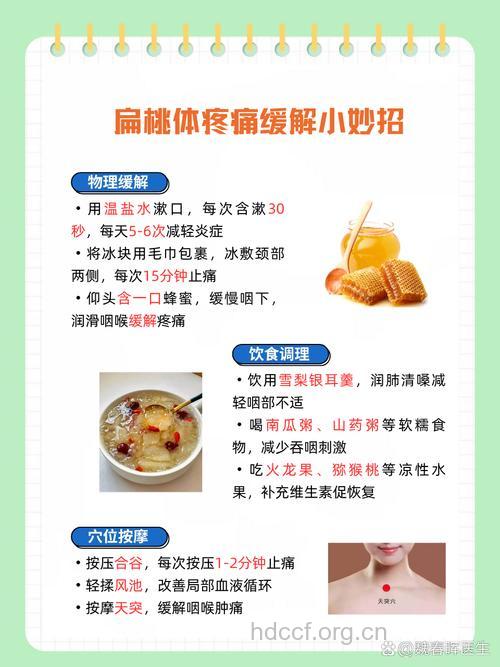 咽口水喉咙痛是什么原因 吃什么好