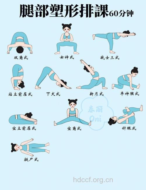 健身操怎样减肥 推荐四种动作