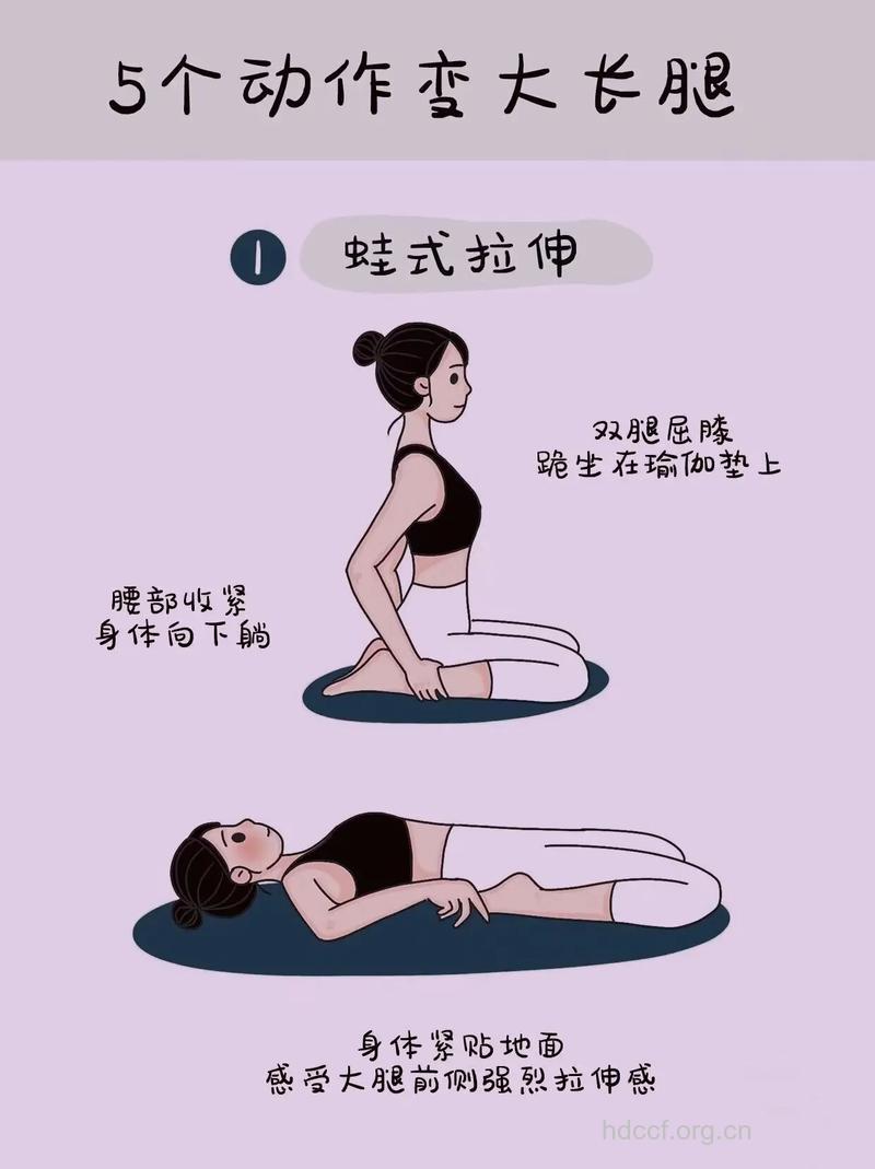 减腿健身操 三招让你拥有美腿
