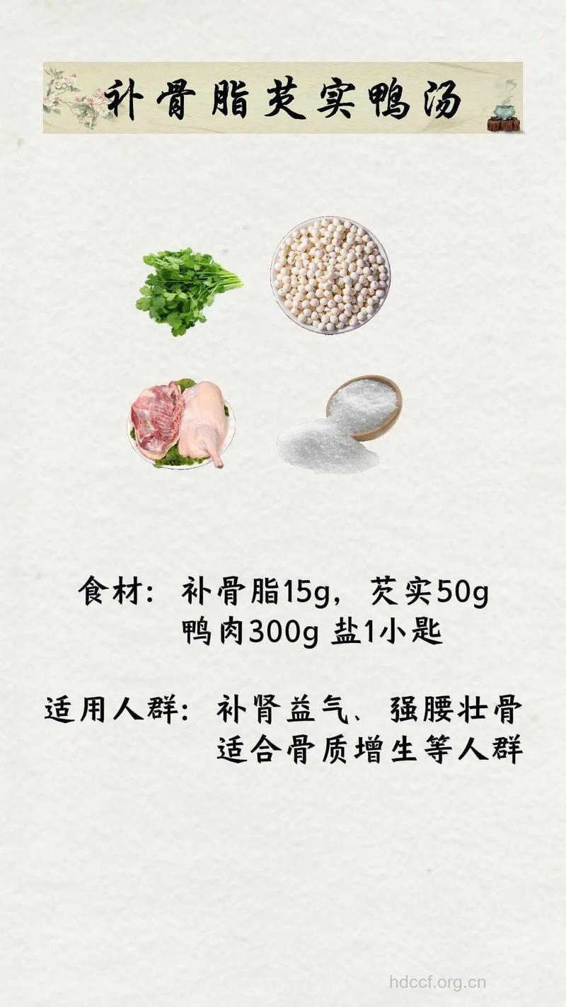 骨质增生患者饮食很重要