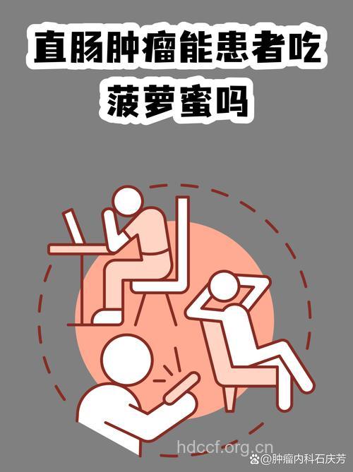 癌症病人饮食有哪些注意事项