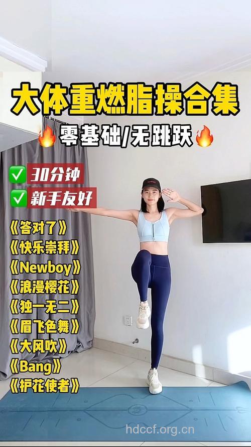 女性跳健身操可以吃什么