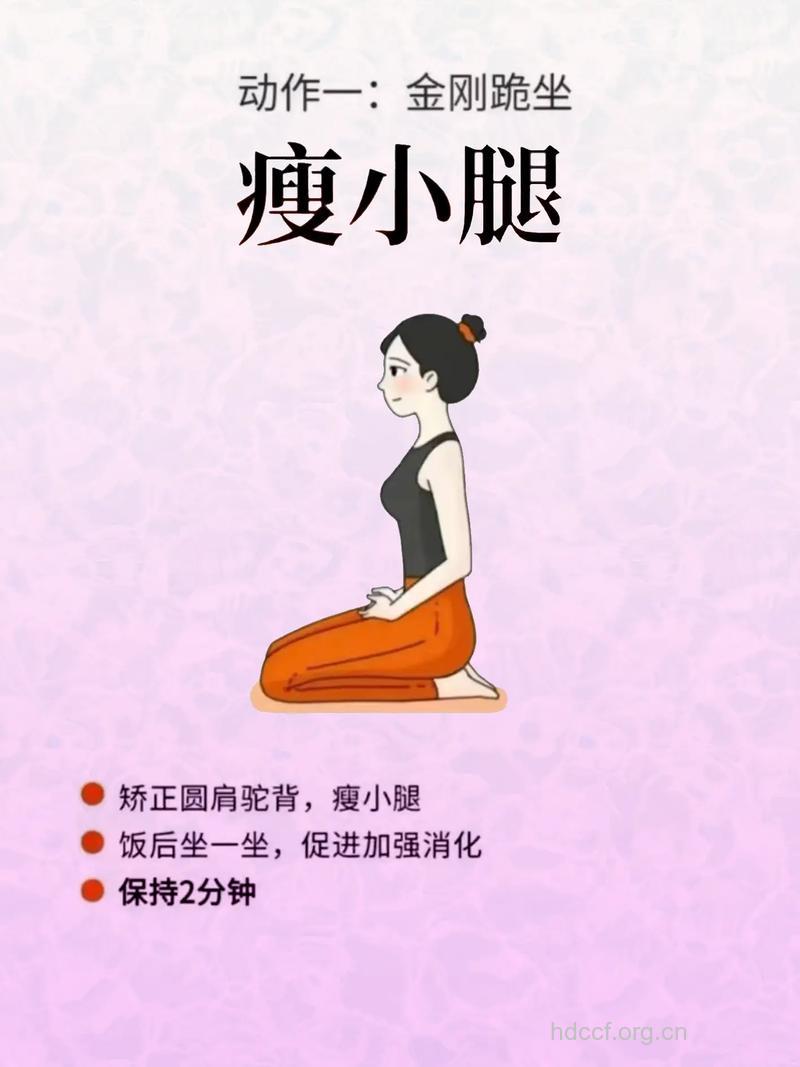 简单瘦身运动室内健身操 一学就会