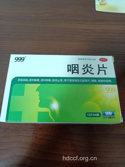 咽喉肿痛怎么办？吃什么药好