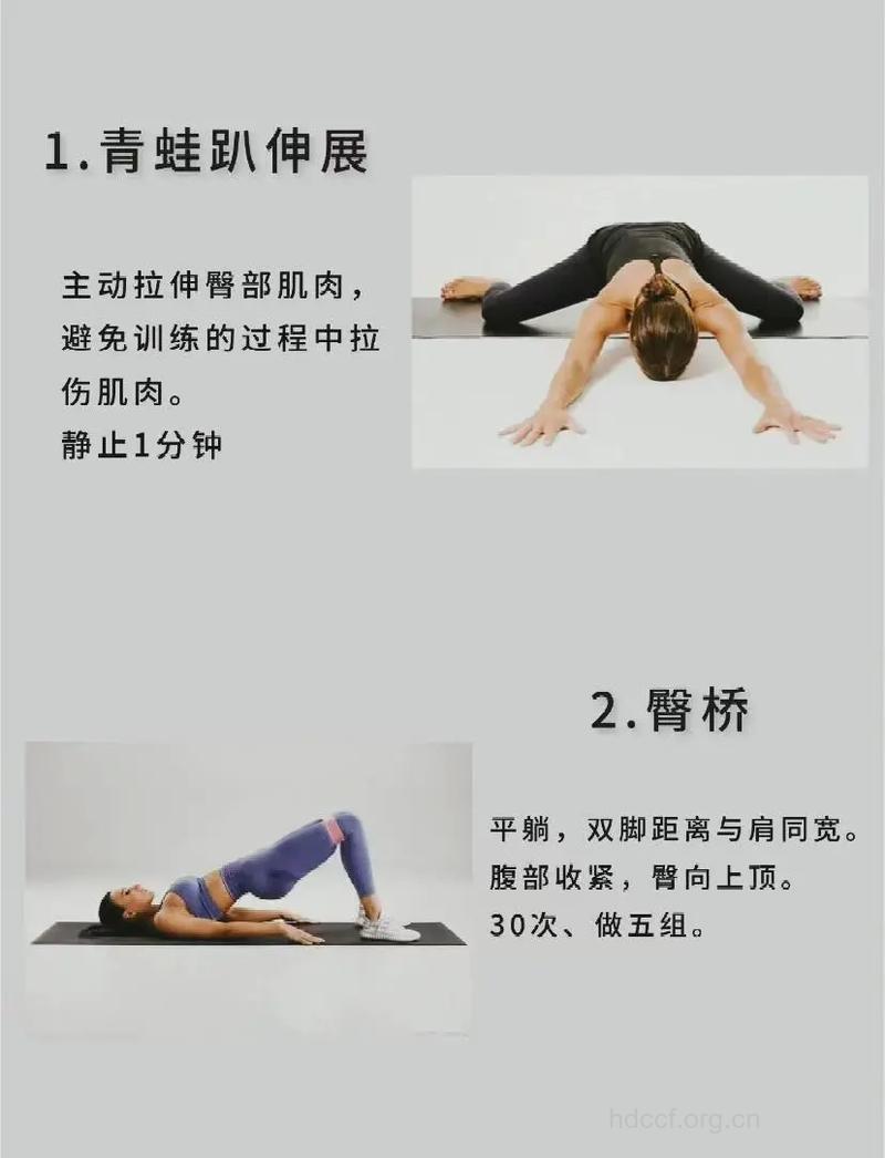 瘦臀七动作 改变体形提升气质