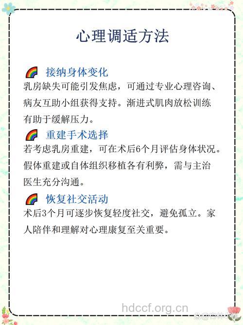 癌症康复如何护理