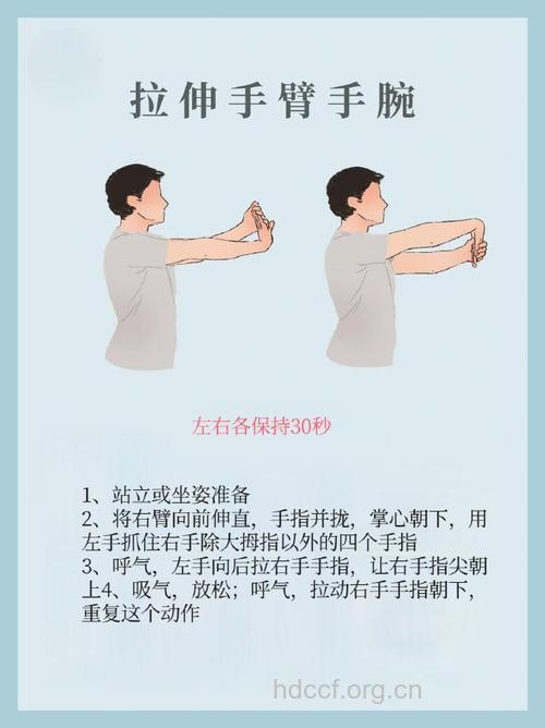 白领怎么做桌前健身操