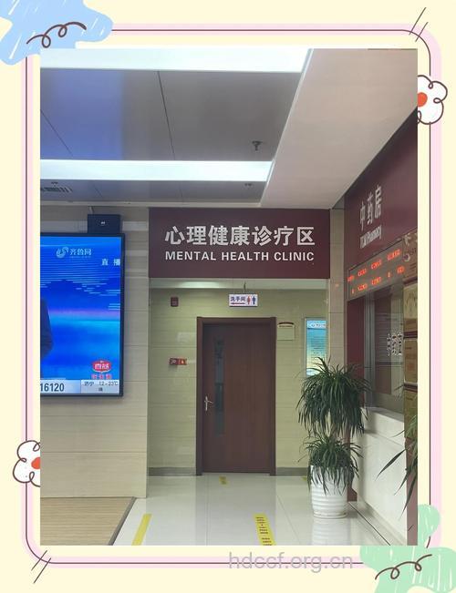癌症患者哪些情况需要看心理门诊
