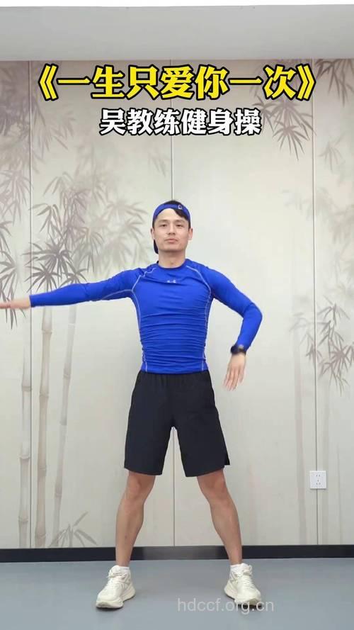 特殊健美操让您变身魅力型男