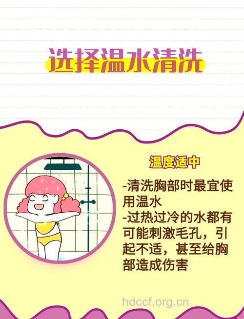 洗澡也丰胸 不信来试试
