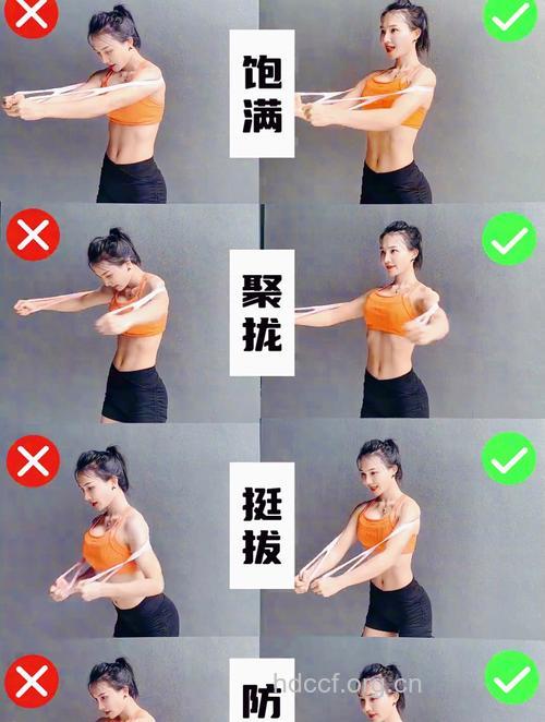 三步骤-丰胸健身操