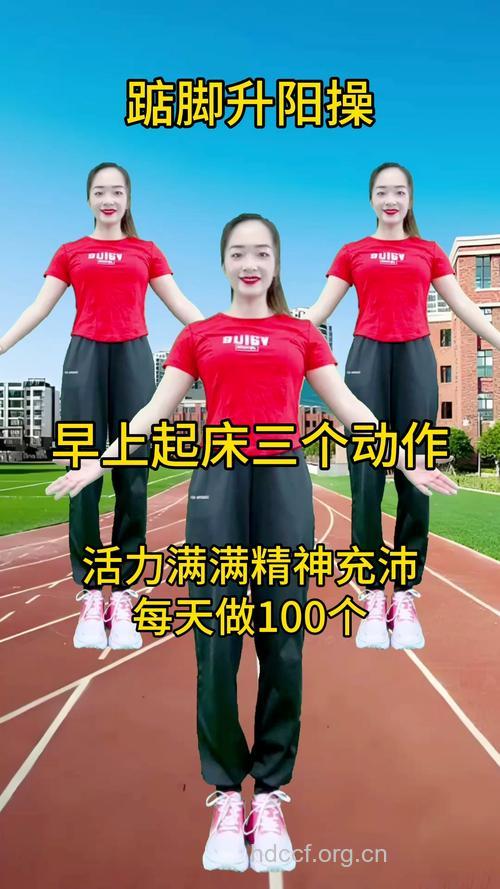 女性清晨健身操