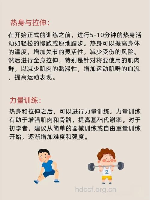 健美操的3大益处 帮助儿童心身发展