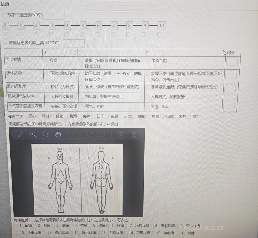 癌症让人惧 疼痛护理单帮助护理