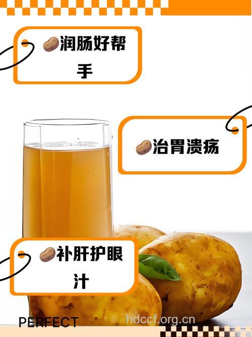 怎么喝土豆汁治疗胃溃疡