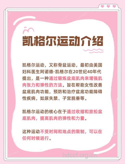 瑞典健美操有什么功效