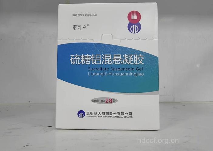 哪些药物治疗胃溃疡效果好