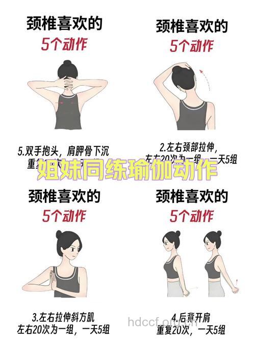 美颈操三步曲 秀出优美线条