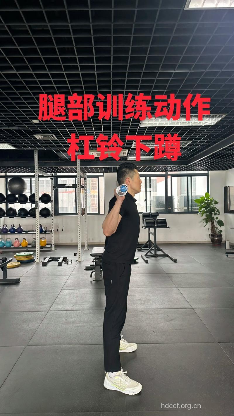 练杠铃负重下蹲别深蹲