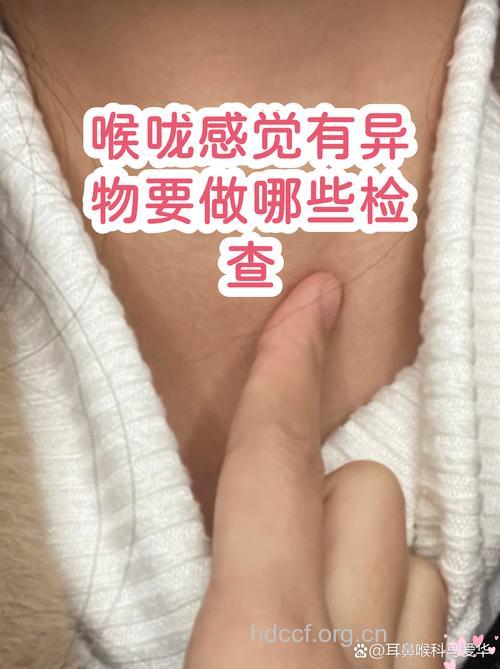 炸鸡加啤酒会导致反流性咽喉病