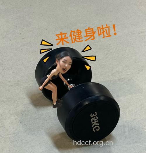 有氧杠铃操 给你的身体充充点吧