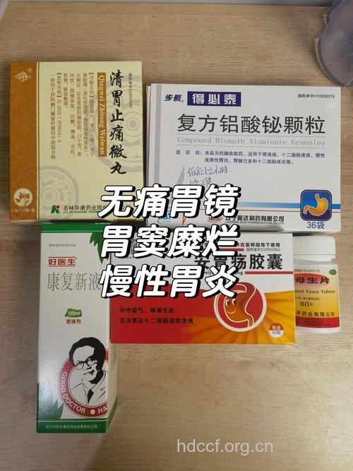 警惕胃溃疡患者慎服胶囊