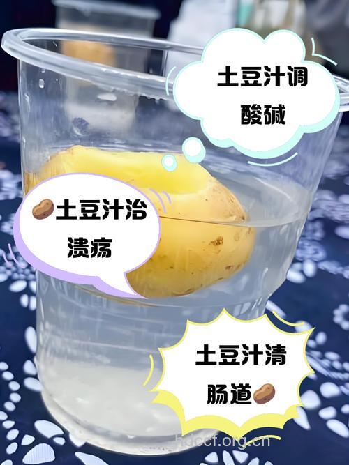 生土豆汁让你远离胃溃疡