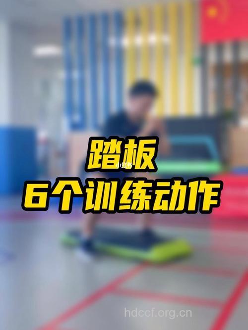 怎么跳踏板 推荐两组练习动作
