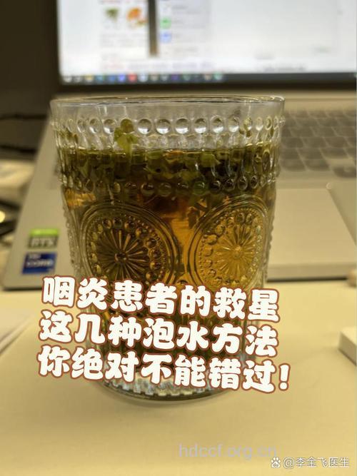 喉咙发炎不能喝过多白开水